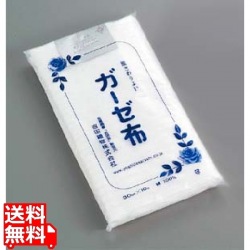 抗菌ガーゼ布 (30cm×10m) 写真1