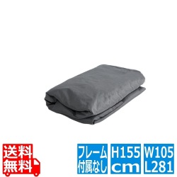 バイクシェルター3 交換用カバー 写真1