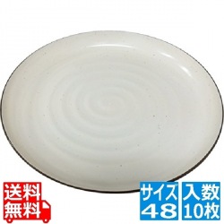 プラ容器 益子 茶フチ 48(10枚入) 写真1