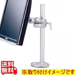 VESA対応液晶モニタ用水平多関節アーム VESA75/100 写真1