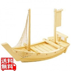 白木 料理舟 (アミなし)1.6尺 写真1