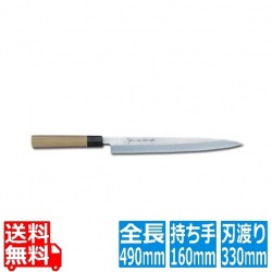 堺孝行 シェフ和庖丁 銀三鋼 正夫 33cm 業務用 写真1