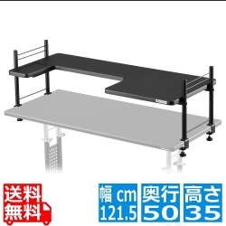 フィギュア デスクラック BHS-1200D-BK デスクを2階建てにするワイドラックノートPC対応 クランプ 後付け 写真1