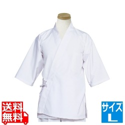 はっぴ H-351(ホワイト)L 写真1