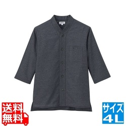 男女兼用ショップコート JT-12574L (黒) 写真1