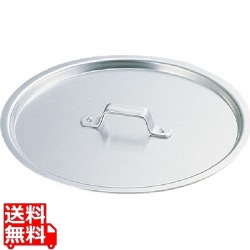 SA円付鍋用アルミ蓋 51cm用 写真1