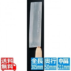 ダックスライサー(片鴨刀) 写真1