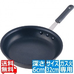 TKG 硬質アルマイトフライパン32cm ※ ガス火専用 写真1