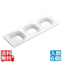 TKG AM Dカフェボウル(6ヶ入) トリプル BA3020 写真1