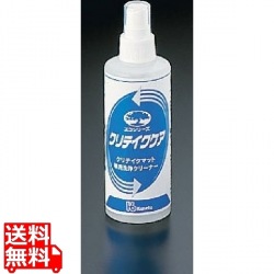 クリテイクケア(専用洗浄クリーナー)200ml(スプレー式) 写真1