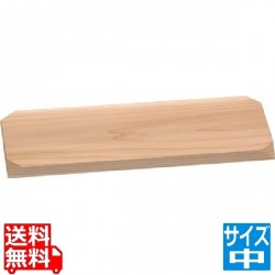 杉盛台 中 TR-212 写真1