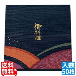 夢彩ごぜん(50枚入)TSR-BOX80-80 ボックス 新和 写真1