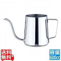 18-8コーヒードリップポット 蓋無 600cc 写真1