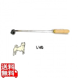 SA焼印ゴテ 十二支 いぬ 写真1