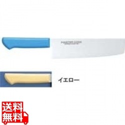マスターコック抗菌カラー庖丁 菜切 MCNK-180 イエロー 業務用 写真1