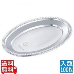 ポリスチレン DX小判皿 K-4(100枚入)298844 写真1