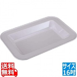 メラミン製ビュッフェ用角型フードパン 16吋 白 TKO-243 写真1