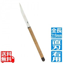 料理細工小刀 籐巻 直刃 右用 写真1