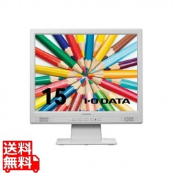スクエア液晶ディスプレイ 15型/1024×768/アナログRGB、DVI-D/ホワイト/スピーカー：あり/広視野角パネル採用、目に優しい機能搭載/「5年保証」 写真1