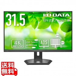 ワイド液晶ディスプレイ 31.5型/3840×2160/HDMI×1、DisplayPort×1、USB Type-C×1/ブラック/スピーカー：あり/4K/5年保証90W給電USB-C&LAN 写真1