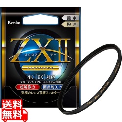 67mm ZXII プロテクター 写真1