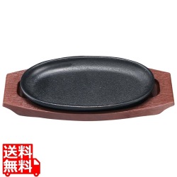 トキワ 鉄ステーキ皿 WP301S (240×145) 小判 樹脂台 24P セット 写真1