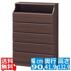 チェスト チェスカ 白井産業 タンス 衣類 収納 リビング 寝室 5段 引き出し 大容量 組立簡単 約幅90 奥行42 高さ133cm ダークブラウン CSC-1390HDK 写真1