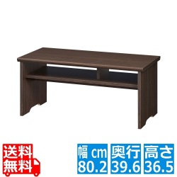 ローテーブル 白井産業 机 テーブル 収納 木製 一人暮らし コンパクト おしゃれ シンプル モダン 北欧 幅約80cm 高さ約37cm ダークブラウン 木目柄 フルニコ 写真1