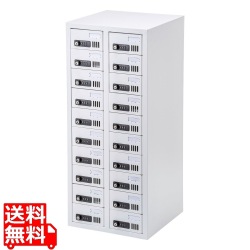 個別管理用スマートフォン保管庫(20台収納) 写真1