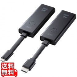 4K対応ワイヤレスHDMIエクステンダー(Type-C接続用) 写真1