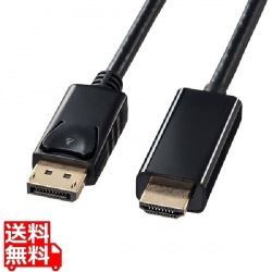 DisplayPort-HDMI変換ケーブル 1m 写真1