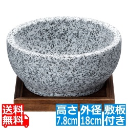 イシガキ 石焼ビビンバ鍋(敷板付) 4354 18cm 写真1