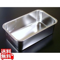 18-8深型長バット 44型 業務用 写真1