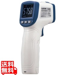 カスタム 非接触 放射温度計 CT-2000DS ※体温計としてはご利用出来ません※ 写真1