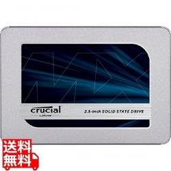 [Micron製] 内蔵SSD 2.5インチ MX500 1TB (3D TLC NAND/SATA 6Gbps/5年保証付き) 国内正規品 7mm/9.5mmアダプタ付属 写真1