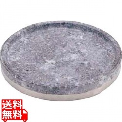 長水石焼マルチプレート補強リング付 YS-0822B 22cm 写真1