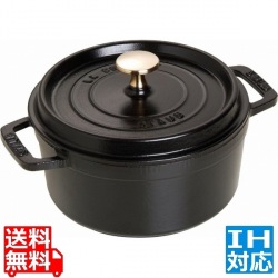 40509-485 ココット ラウンド 18cm 黒 ※ IH対応 IH (100V/200V)とガス火対応 写真1