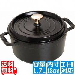 40509-485 ココット ラウンド 18cm 黒 ※ IH対応 IH (100V/200V)とガス火対応 写真1