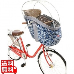 H@lello-baby(InRed) ボタニカルネイビー ( RCH-003 ) 写真1