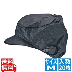 エレクト・ネット帽(20枚入) EL-402BK M ブラック 写真1