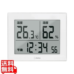 大画面温湿度計「ハキミエ」 ホワイト 写真1