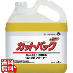 ジョンソン 強力除菌クリーナー カットバック 5L 写真1