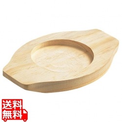 EBM 石焼ビビンバ用木台 小15・16cm用 236×156 写真1