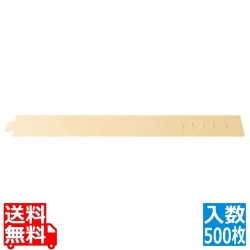 紙製 グリルカバー(500枚入)193096 写真1