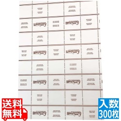 シリコンベーキングペーパー 410×610mm M-214(300枚入) 写真1