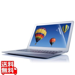 液晶フィルム PC タブレット 13.3(16:9)インチ 反射・指紋防止 タッチパネル対応 エアーレス加工 写真1