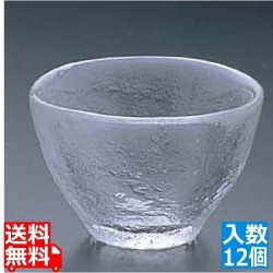 ぐい呑 No.1025 (12ヶ入) GN-1025 写真1
