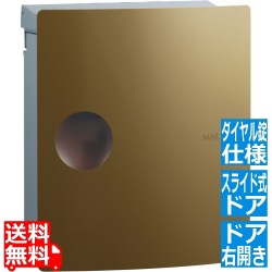 イオス ピット (ダイヤル錠仕様) 右開き オリーブドラブ 写真1