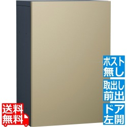 ヴィコ DB スリム100ポスト無 左開 前出 マットベージュ 写真1