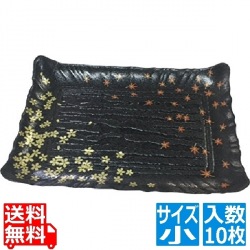 プラ容器 筑後 春秋黒 小(10枚入) 写真1